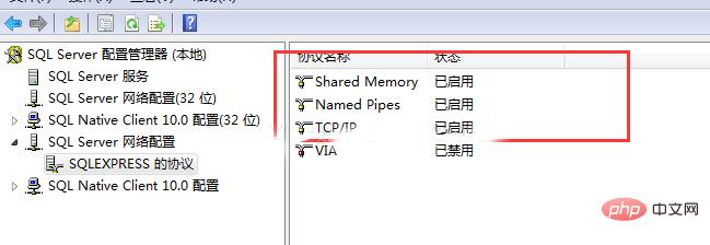 navicat连接sql server报错08001怎么办