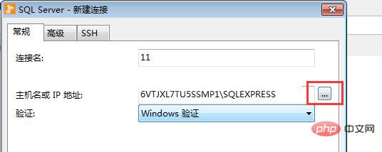 navicat连接sql server报错08001怎么办