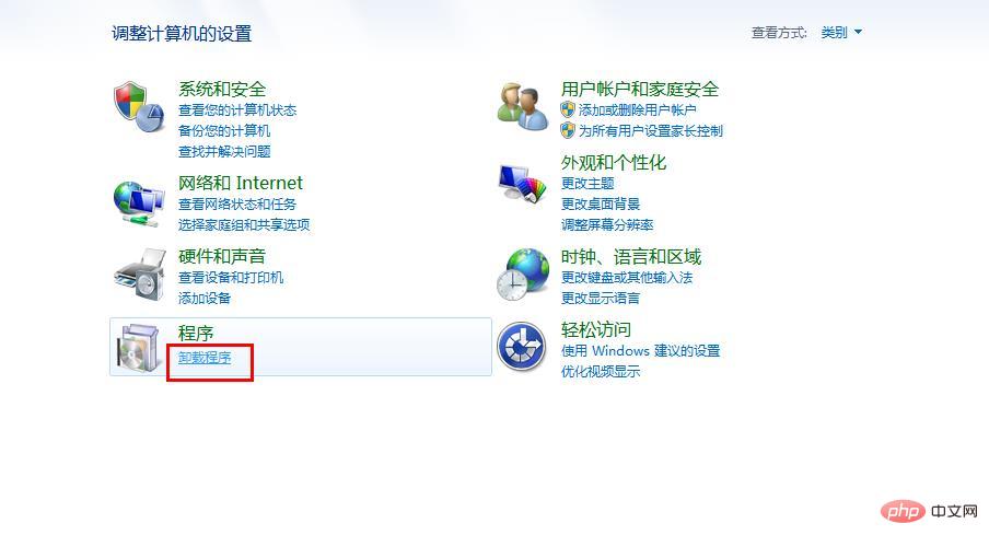 数据库sql server怎么完全卸载？