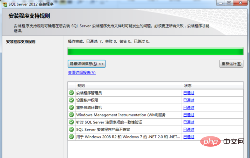 数据库sql server怎么完全卸载？