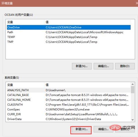 MySQL怎么配置环境变量？