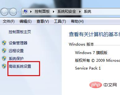 MySQL怎么配置环境变量？