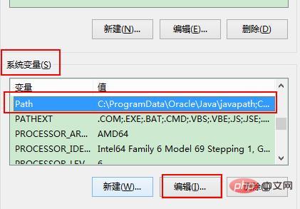 MySQL怎么配置环境变量？