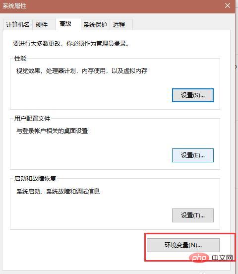 MySQL怎么配置环境变量？