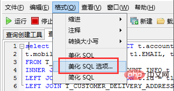 navicat怎么设置关键字大写