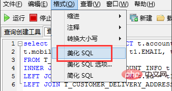 navicat怎么设置关键字大写