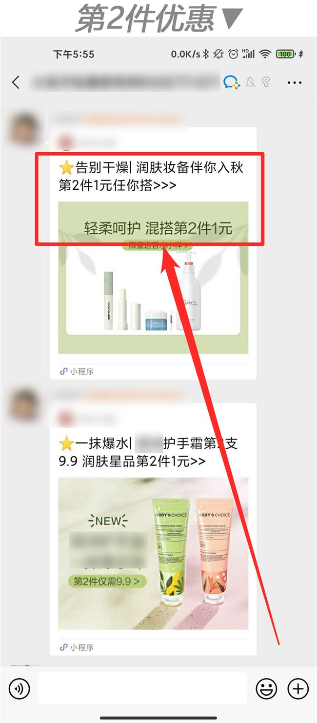 老匡：“企业微信”怎么玩？这里有10个案例！