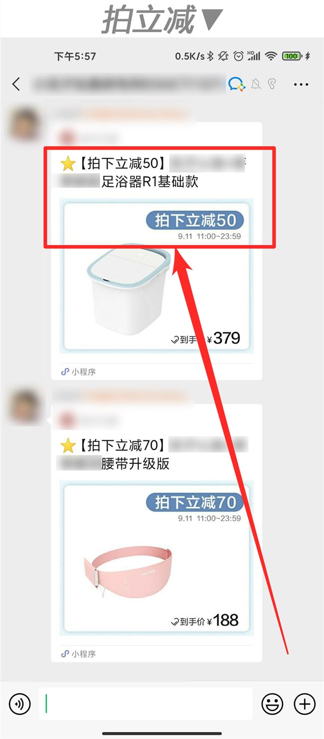 老匡：“企业微信”怎么玩？这里有10个案例！