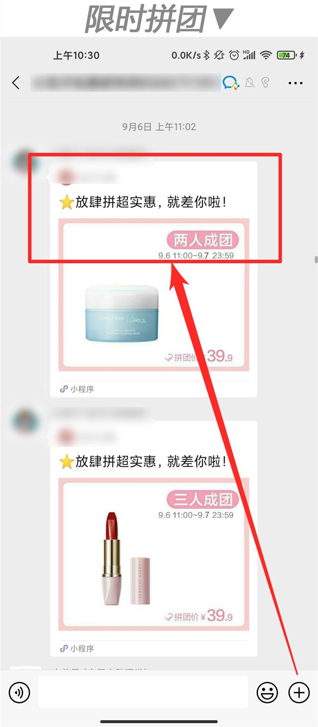 老匡：“企业微信”怎么玩？这里有10个案例！