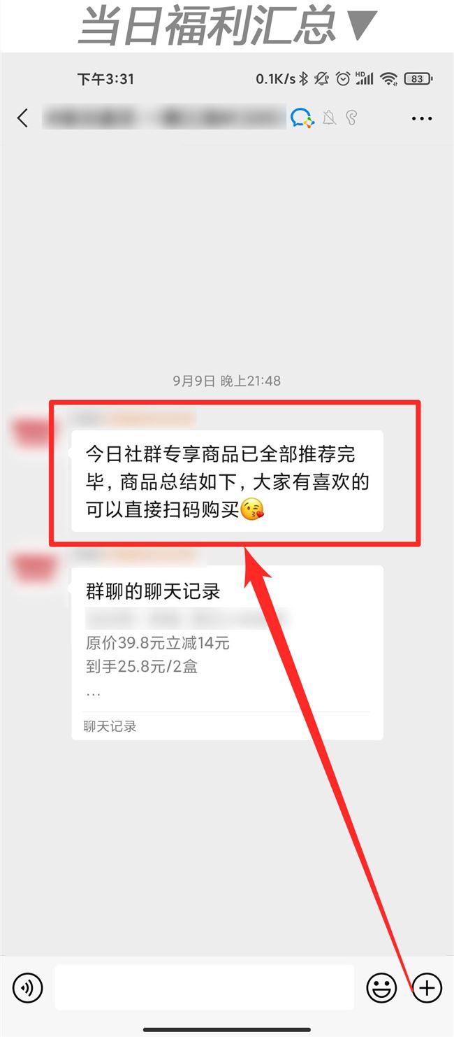 老匡：“企业微信”怎么玩？这里有10个案例！