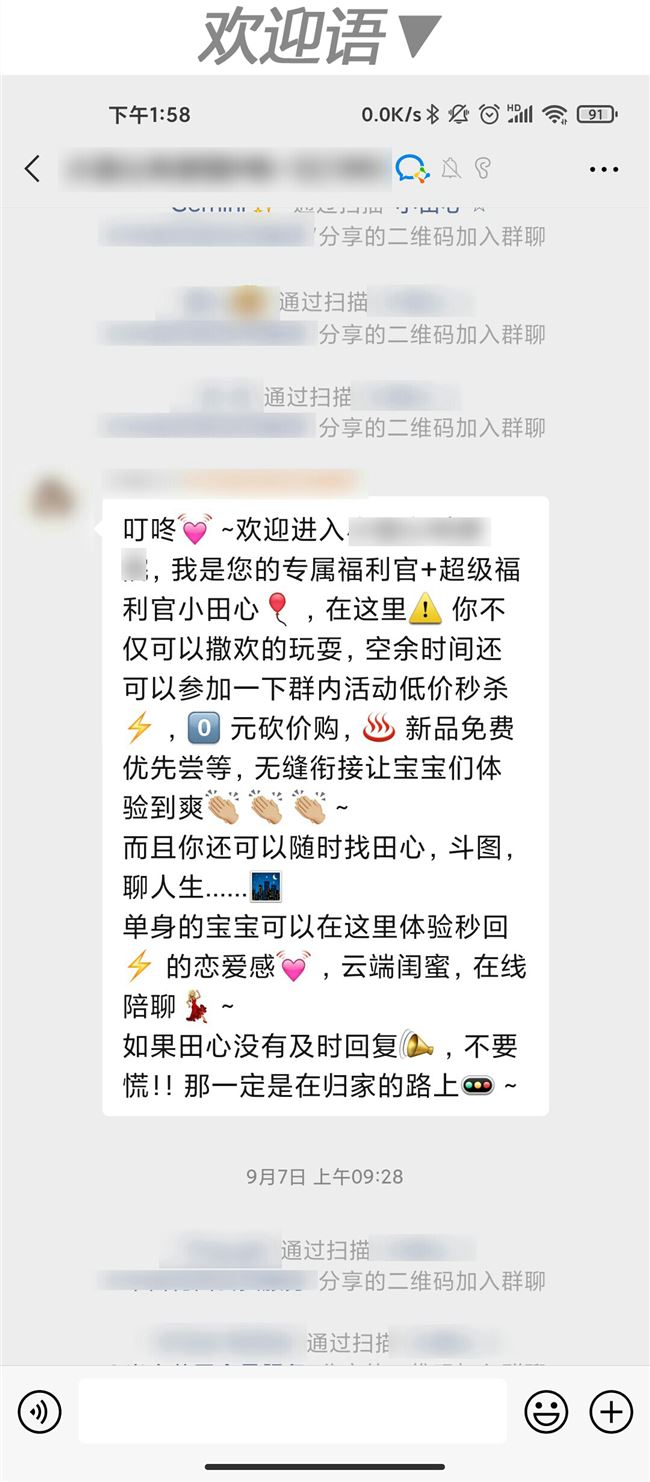 老匡：“企业微信”怎么玩？这里有10个案例！