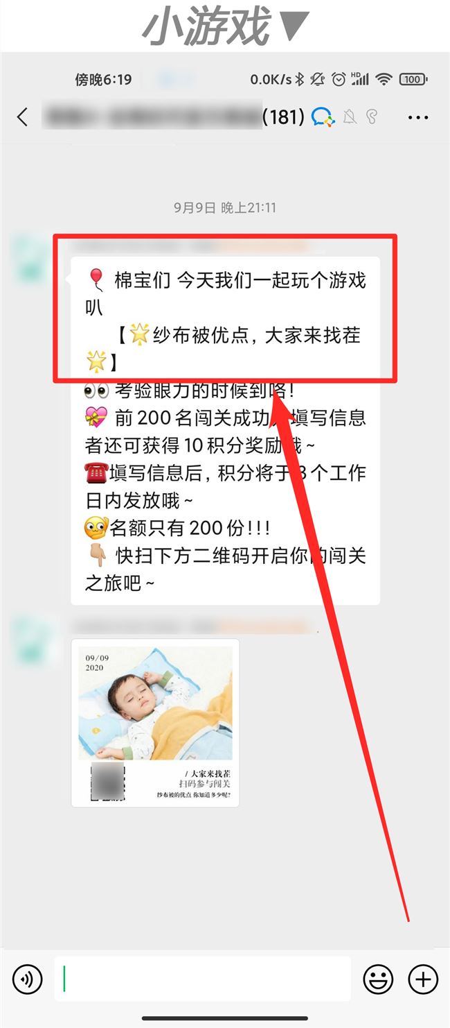 老匡：“企业微信”怎么玩？这里有10个案例！