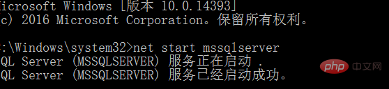 sql server无法连接服务器怎么办？