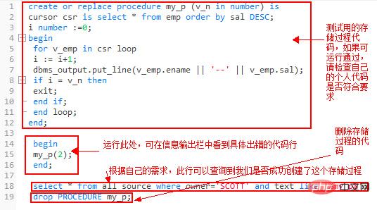 navicat执行oracle函数脚本报错24344怎么办