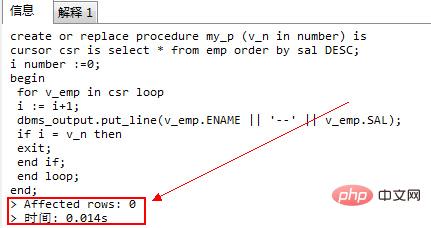 navicat执行oracle函数脚本报错24344怎么办