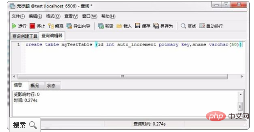 navicat怎么输入sql语句