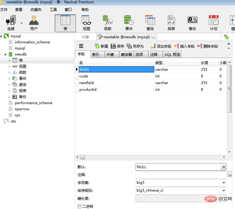 用Navicat怎么设置触发器