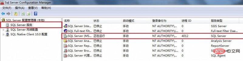 SQL Server数据库怎么安装？