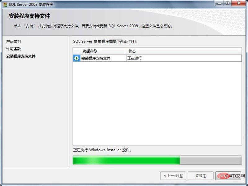 SQL Server数据库怎么安装？