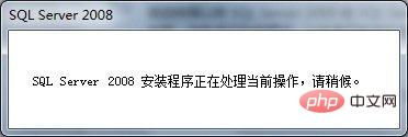 SQL Server数据库怎么安装？