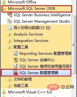 SQL Server数据库怎么安装？