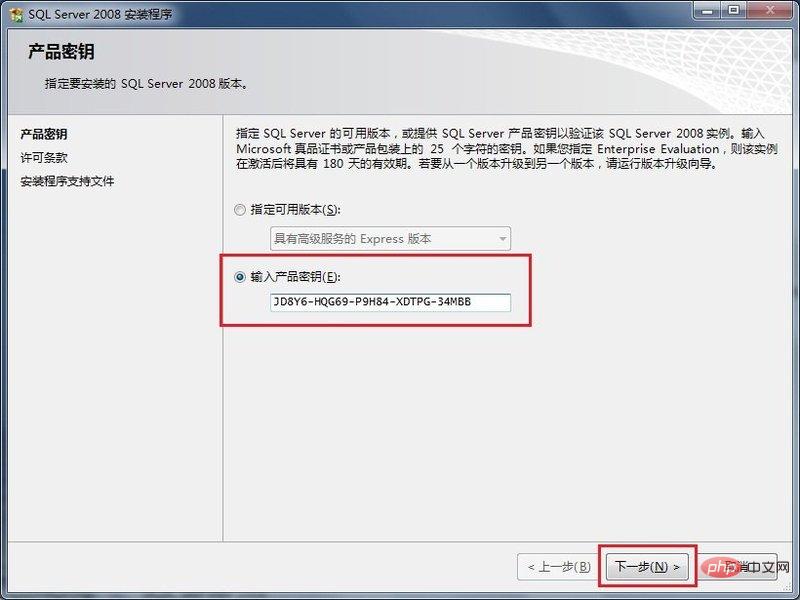 SQL Server数据库怎么安装？