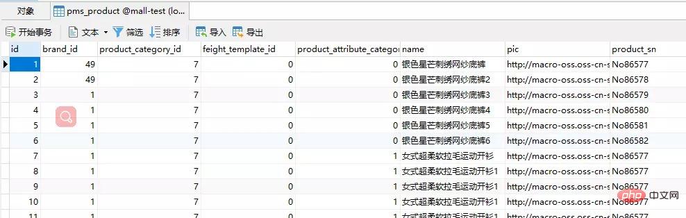 Navicat实用功能：数据备份与结构同步