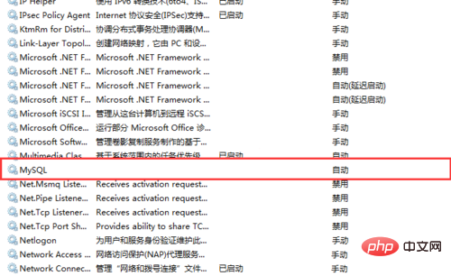 window下怎么重启MySQl服务？