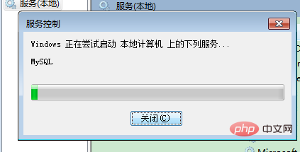 window下怎么重启MySQl服务？