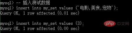 MySQL 教程之列类型中的字符串型