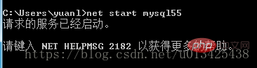 关于mysql无法启动以及cmd下mysql命令无法识别的问题详解