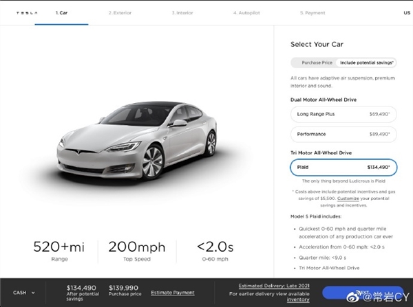 特斯拉Model S Plaid接受预定：2s内破百 续航可达832km