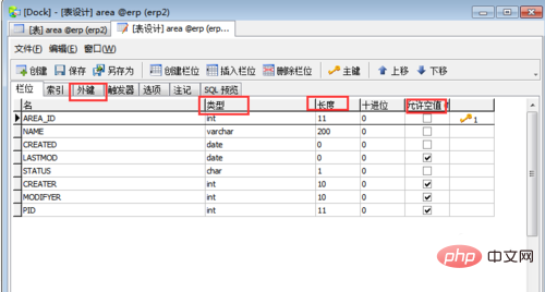 navicat怎么查看表字段属性