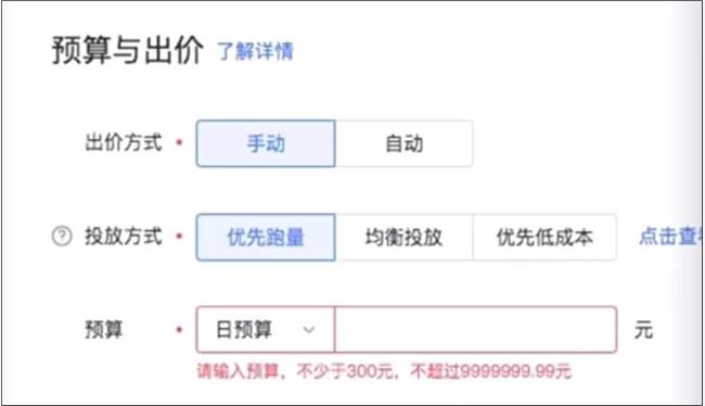 不玩抖+，投2万卖70万？抖音电商都在玩Feed流