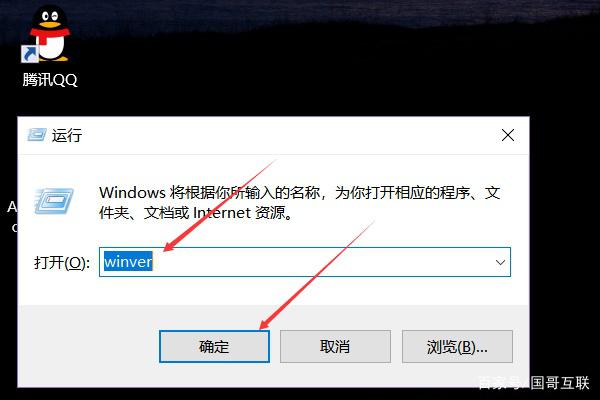 win10版本号怎么查看？记住这个命令就可以！