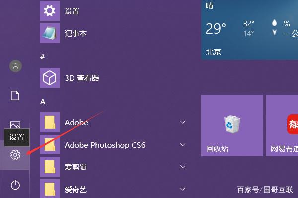 win10版本号怎么查看？记住这个命令就可以！