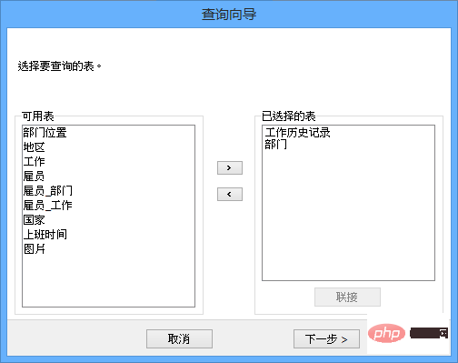 navicat报表怎么做