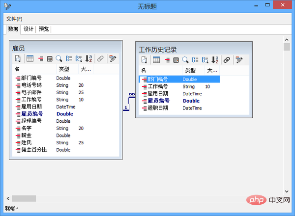 navicat报表怎么做