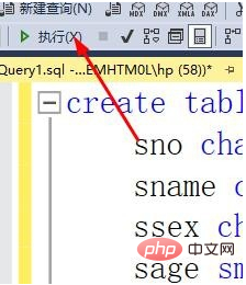 如何用sql语句创建学生表？