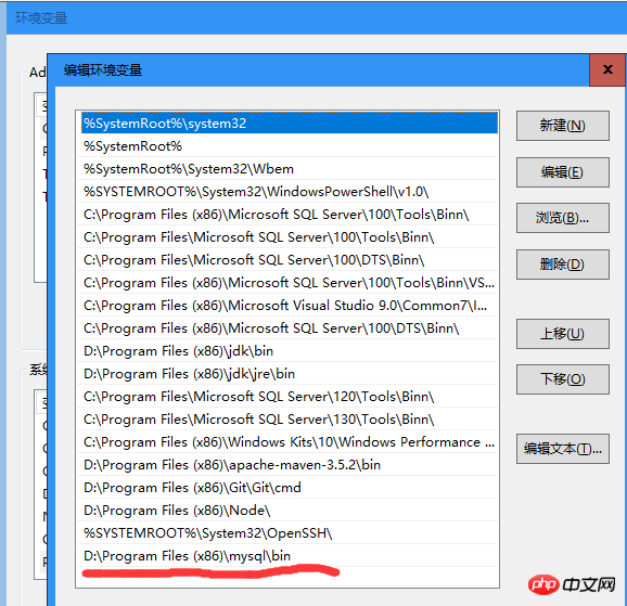 在Mysql开发中经常会掉进的坑 - 无法启动Mysql