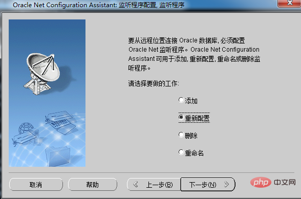 navicat怎么连oracle