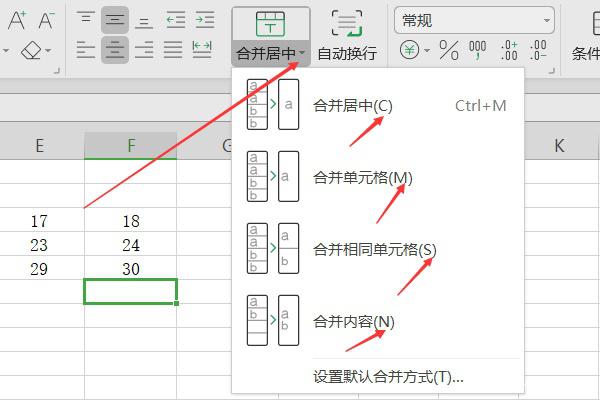 excel怎么合并单元格？合并单元格的快捷键是什么？