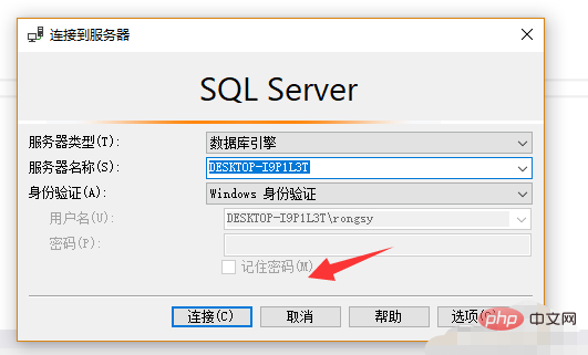 sql数据库中视图怎么创建？