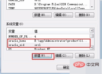 oracle导入数据库报错怎么办？