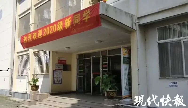 南师大死亡学生医学证明疑曝光，家属称“想先弄清脸上的伤”