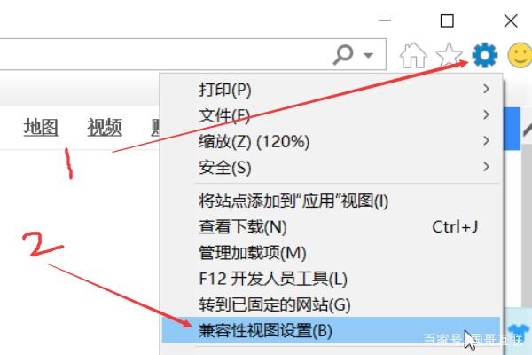 IE浏览器兼容模式怎么设置？