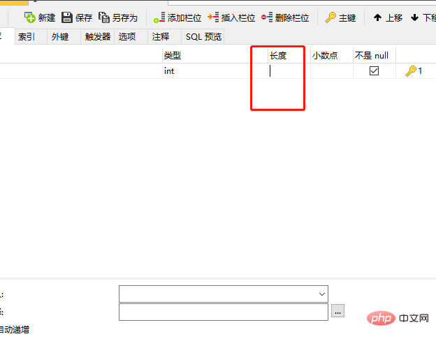 在navicat中怎样新建一个数据表