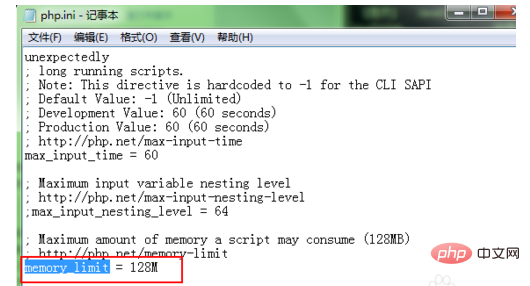 phpmyadmin导入限制2m怎么改