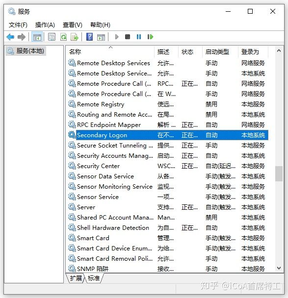 非华为电脑实现多屏协同的方法