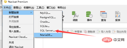 navicat如何连接sqlserver数据库